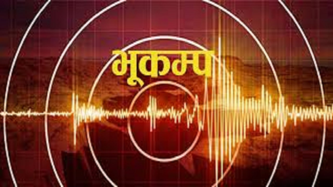साना भूकम्प जाने क्रम जारी image
