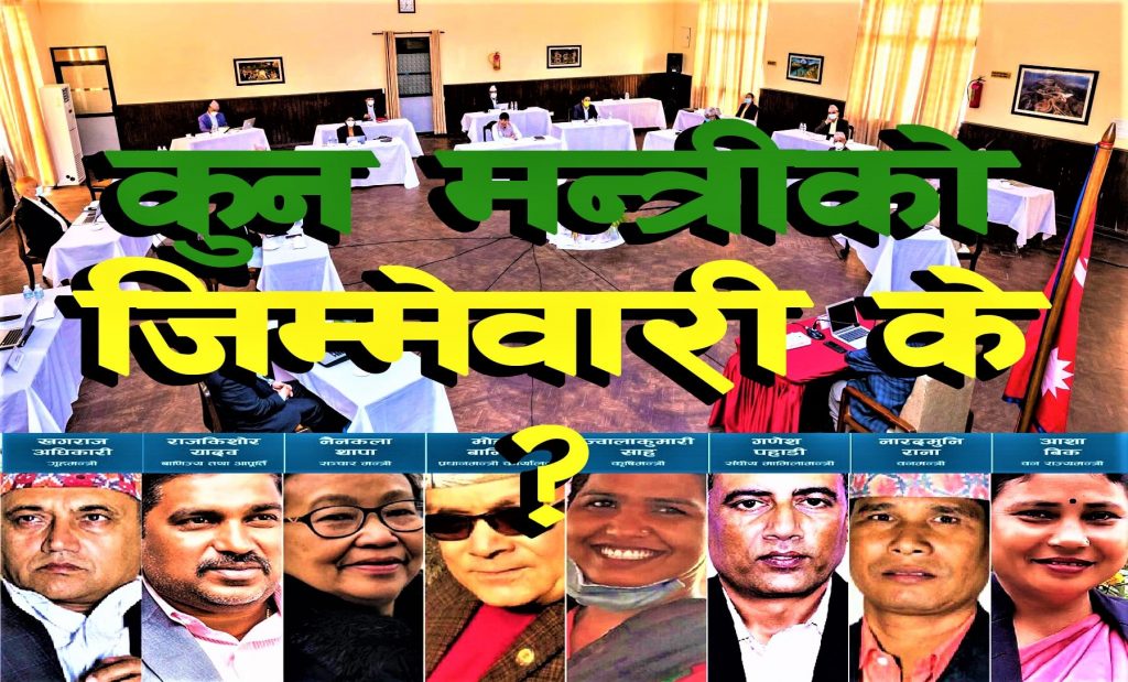 बादललाई समेट्ने प्रयास, पत्नी नैनकला बनिन् सञ्चारमन्त्री