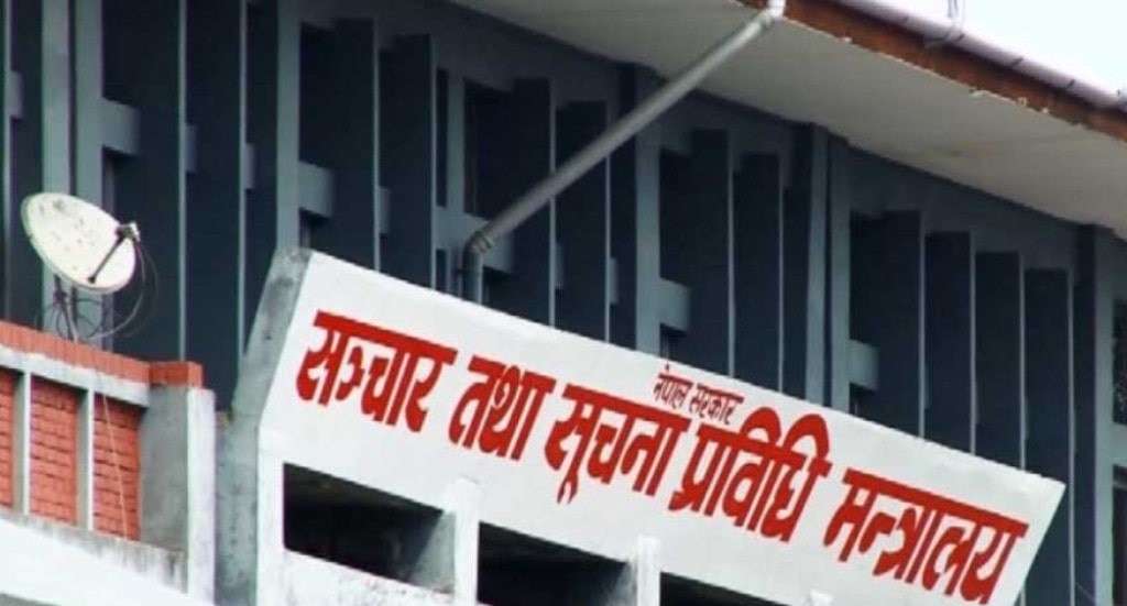 सेवा प्रवाह प्रभावकारी बनाउन निर्देशन
