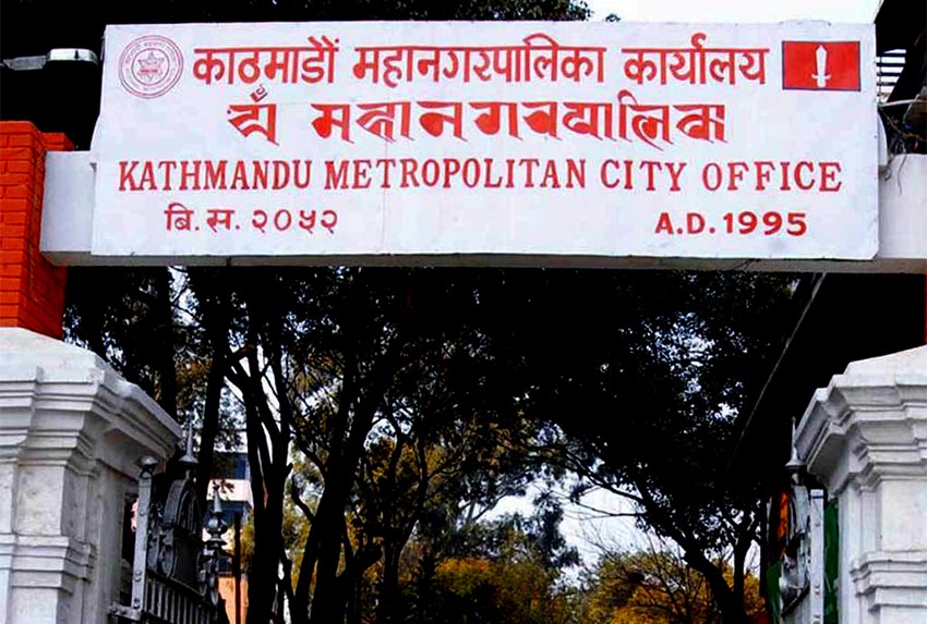कामपाको नीति तथा कार्यक्रममाथिको छलफल आइतबारदेखि