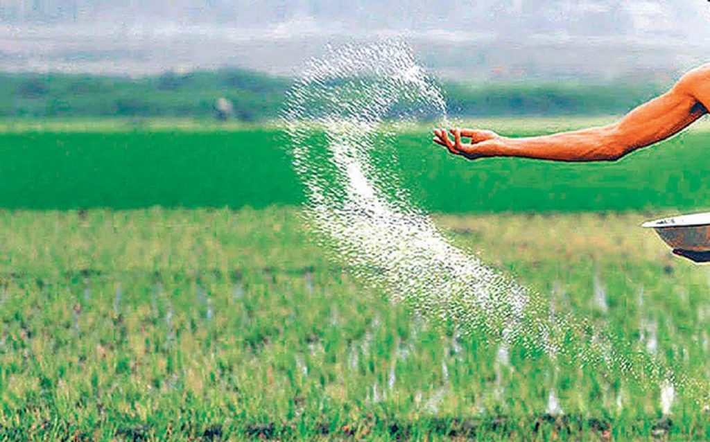 रासायनिक मलको कोटा निर्धारण