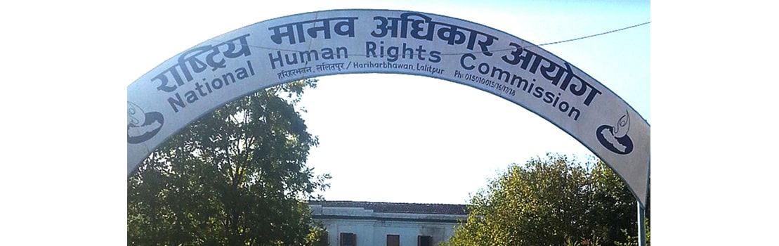 छुवाछूत घटनाका दोषीलाई संरक्षण नगर्न आग्रह image