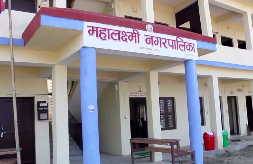 महालक्ष्मीद्धारा उद्यमीलाई ३५ लाख सहयोग