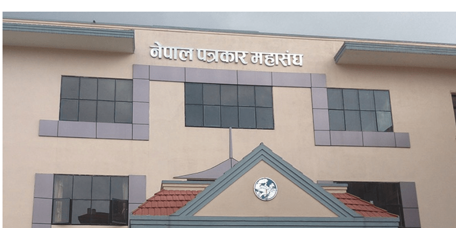 ‘सङ्कटमा सक्रिय पत्रकारिता प्रोत्साहन’ पुरस्कार प्रदान गर्ने