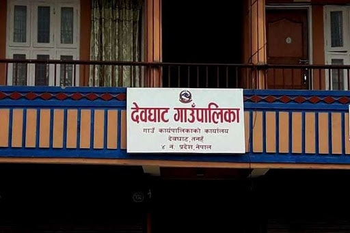 देवघाटको नीति तथा कार्यक्रम स् कृषि र पर्यटनलाई प्राथमिकता image