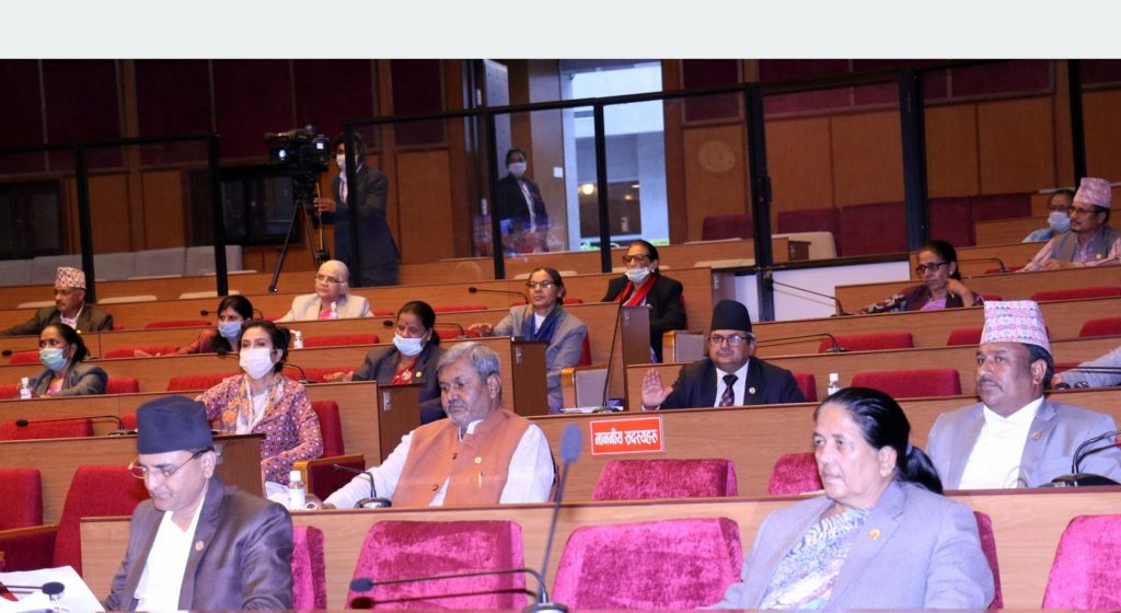 राष्ट्रियसभा बैठकमा नागरिकतालगायत १६ अध्यादेश पेश