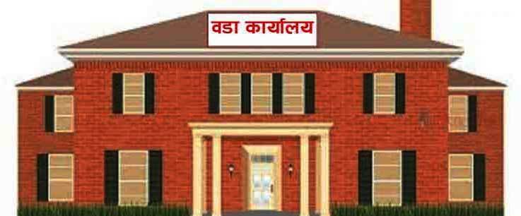 शिलान्यासको डेढ वर्षमा पनि बनेन वडा कार्यालय