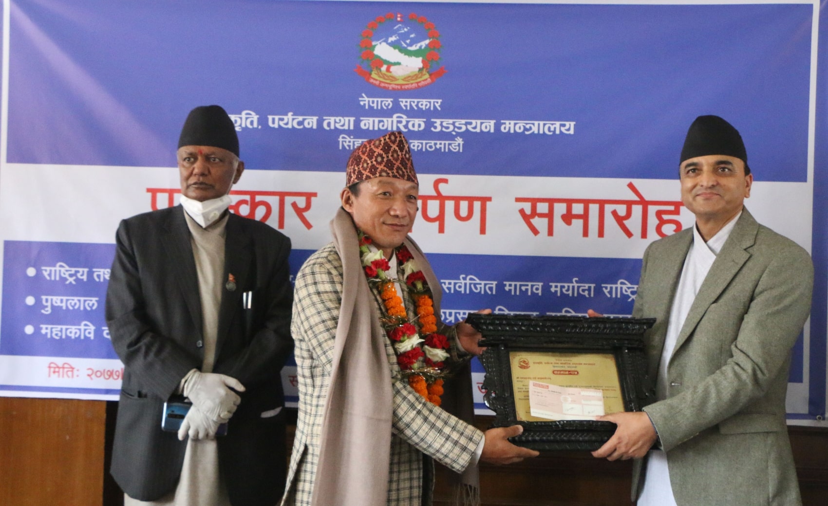 राष्ट्रिय तथा प्रादेशिक प्रतिभा पुरस्कार प्रदान image