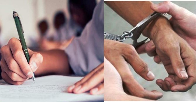 नक्कली परीक्षार्थी पक्राउ