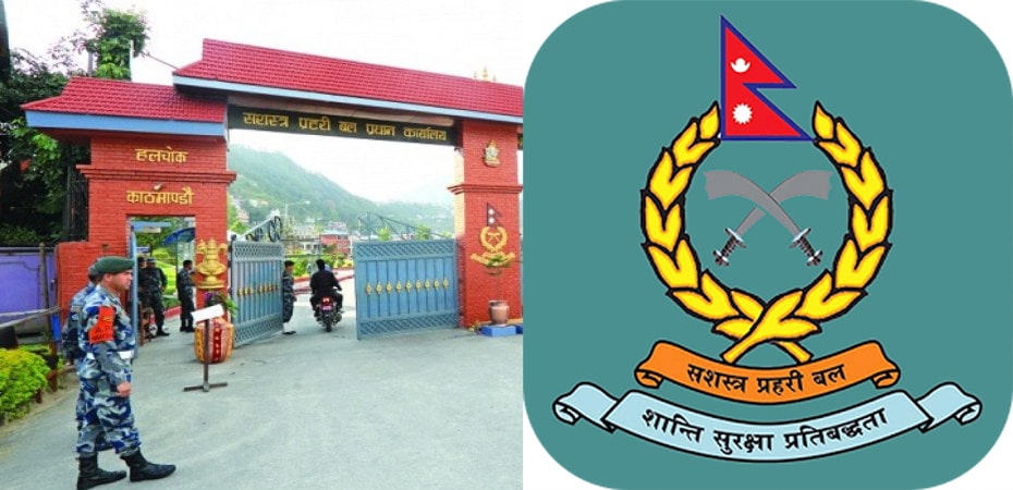 सशस्त्र प्रहरीको डीआईजीमा दुई जनाको नाम सिफारिस