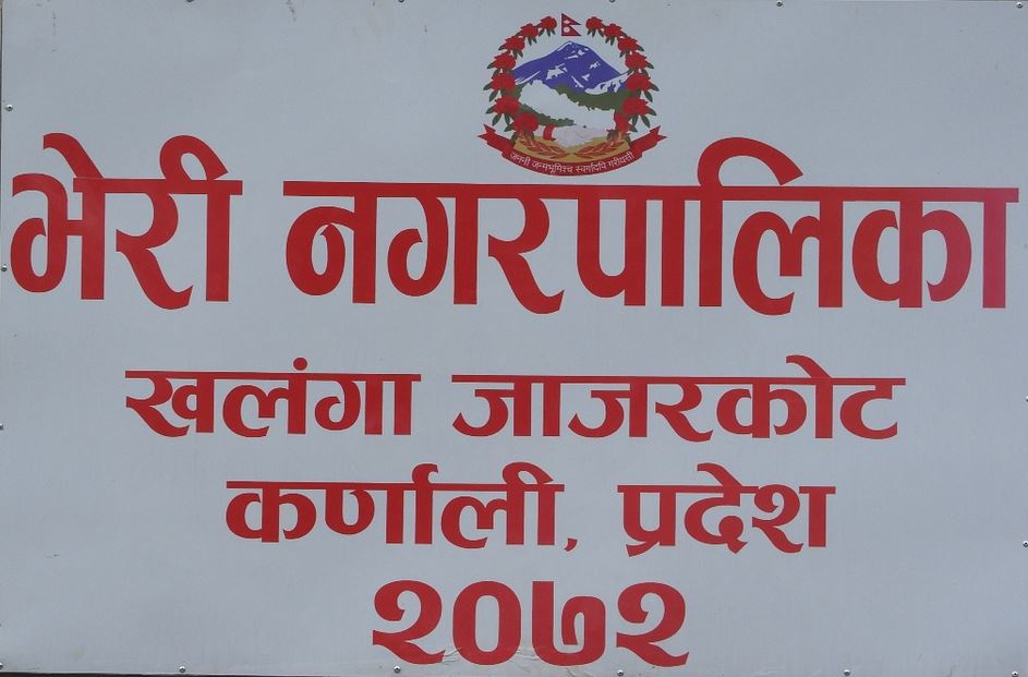 भुरचौर गाउँमा पानी