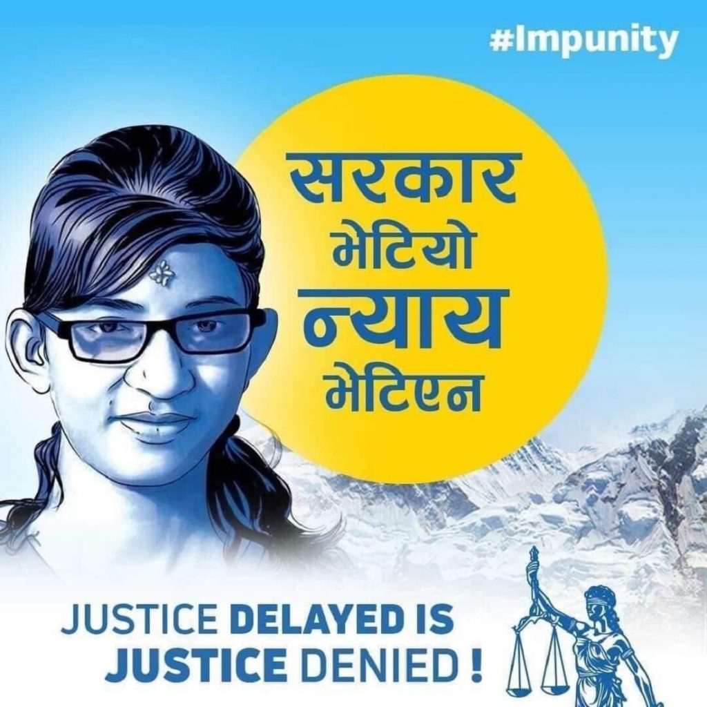 निर्मला प्रकरणका तीन वर्षः अझै अपराधी पत्ता लागेन