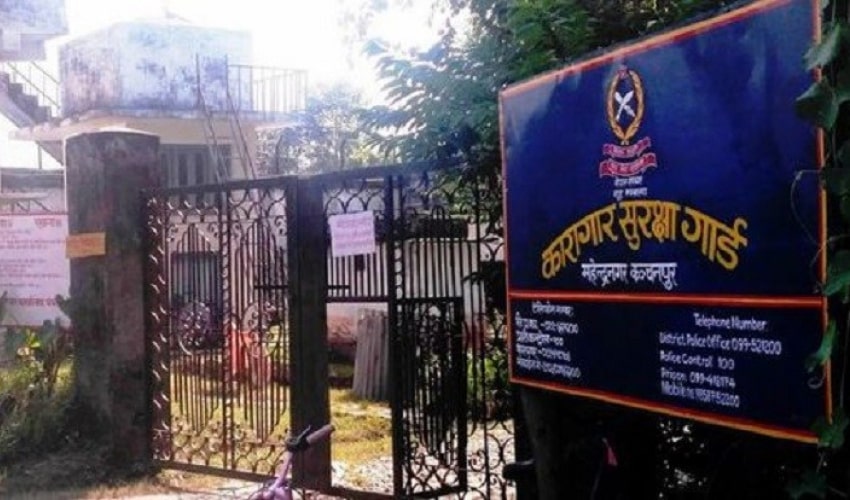 कञ्चनपुर कारागारःराति सुत्न पालो कुर्नुपर्ने image