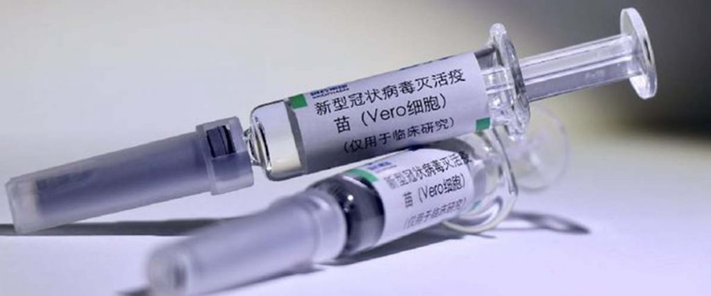 भेरोसेलको पहिलो मात्रा