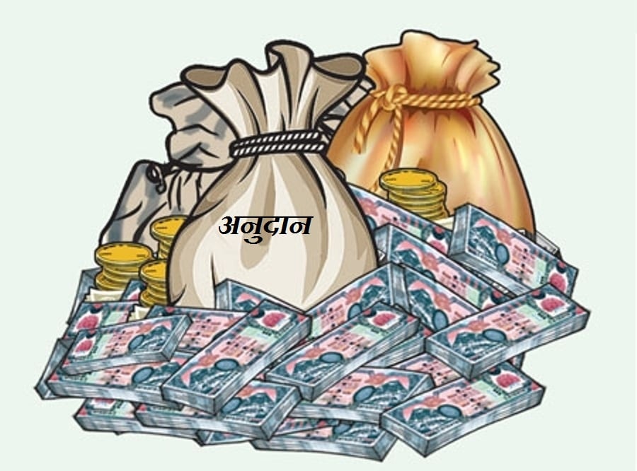 झापाका कृषकलाई दुई करोड अनुदान