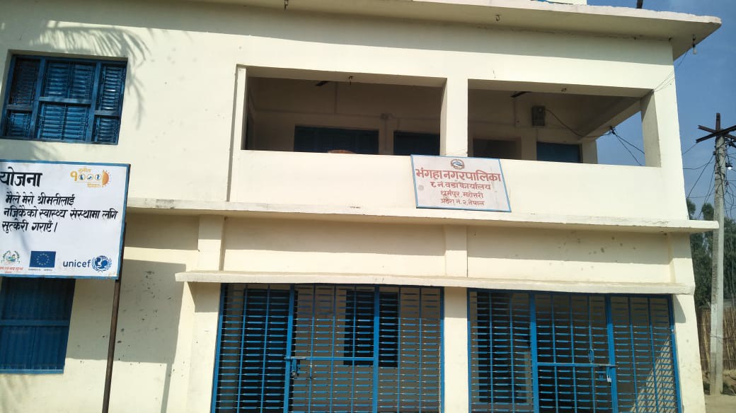 नगरप्रमुखकै घरमा कार्यालय सञ्चालन image