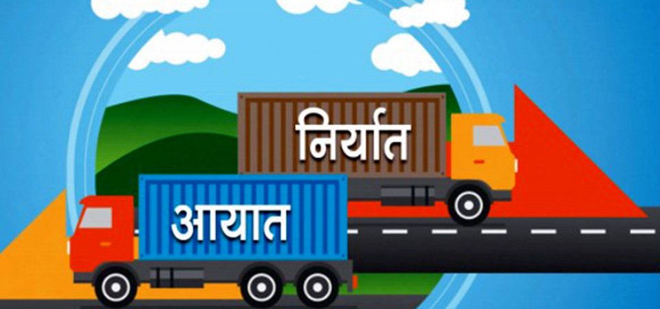 नेपाल–बङ्गलादेश व्यापारः आयात बढी निर्यात कम