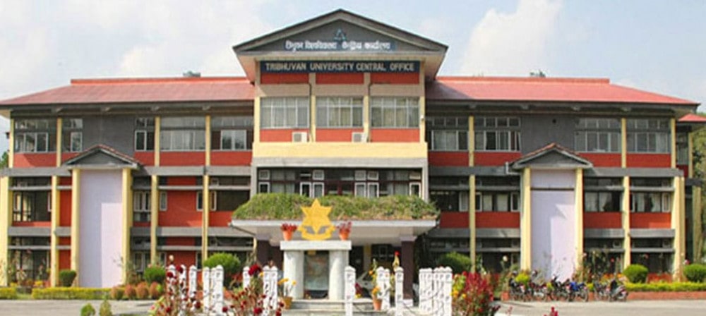 विश्वविद्यालयको समकक्षता सेवा अब अनलाइनबाट