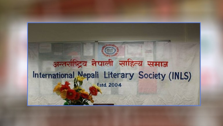 कवयित्री प्रतिमा अनेसास सुप्रमा इप्रमा पुस्कारबाट सम्मानित