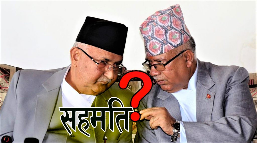 एमाले विवादः कार्यदल बैठकले अन्तिमरूप दिदै