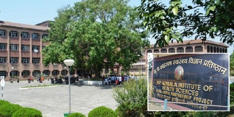 बिपी कोइराला स्वास्थ्य विज्ञान प्रतिष्ठानको समस्या समाधान गर्न माग