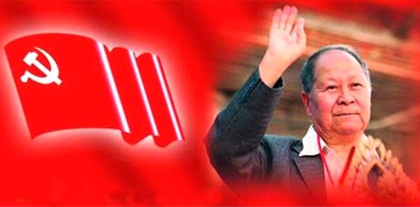 छेपाडीमा नेमकिपाकाे कार्यकर्ता भेटघाट सम्पन्न, जनसेवी गतिविधिमा लाग्न निर्देशन