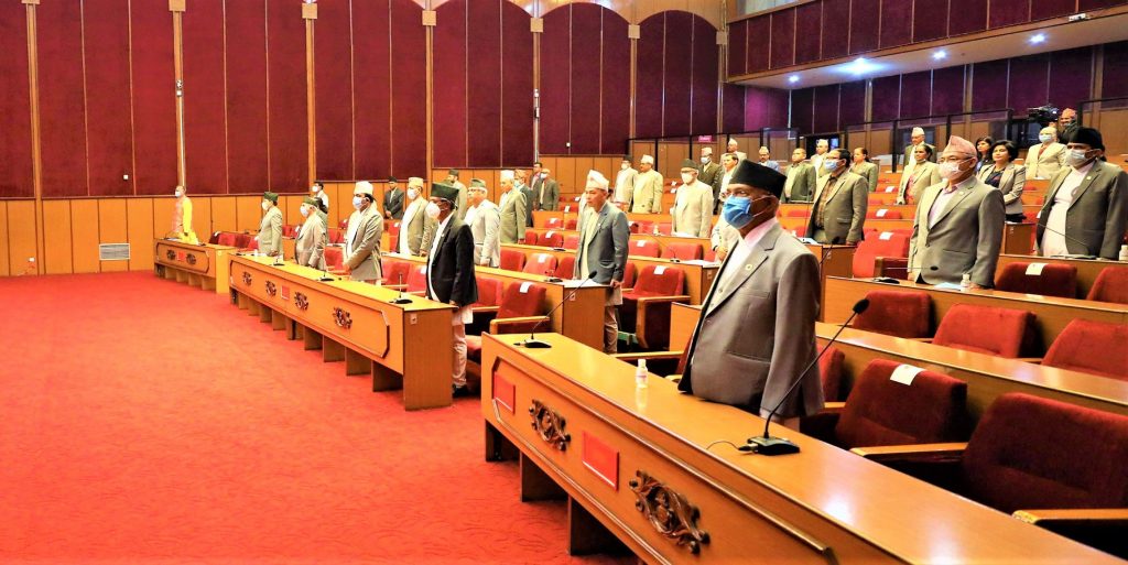 राष्ट्रियसभाको बैठक बस्दै