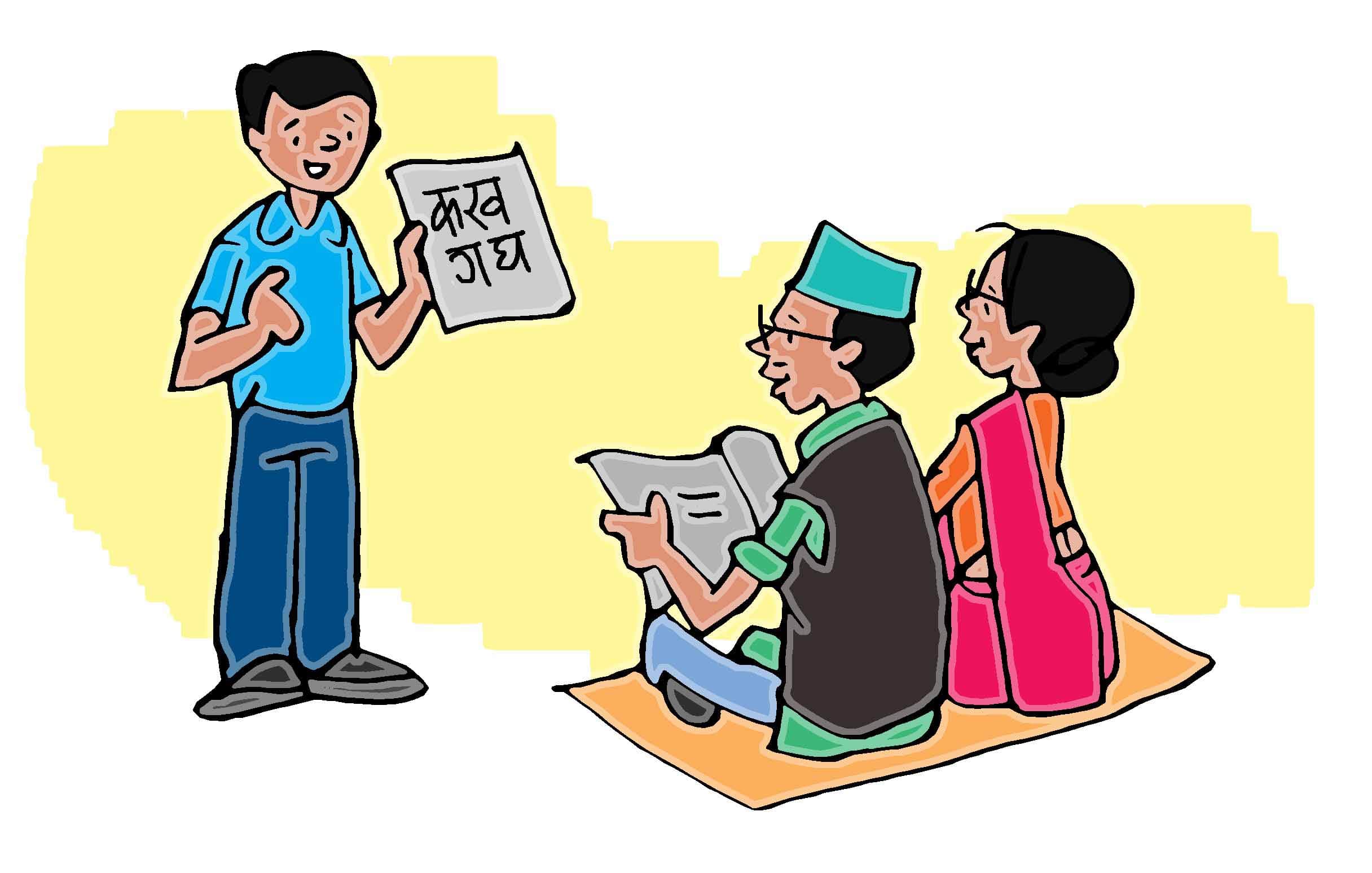 साक्षर जिल्ला घोषणा image