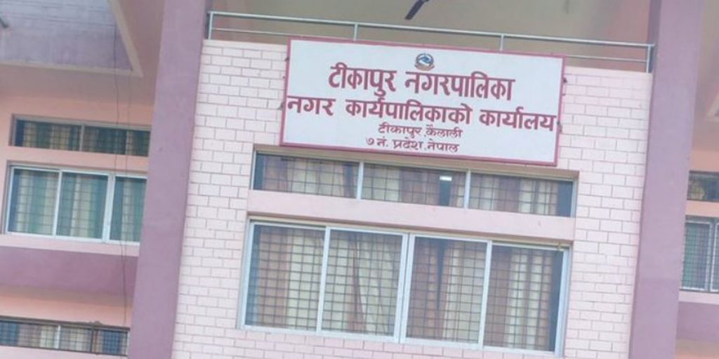 टीकापुरमा वडा विभाजन विवादमा