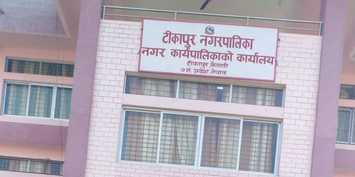 टीकापुरमा वडा विभाजन विवादमा image