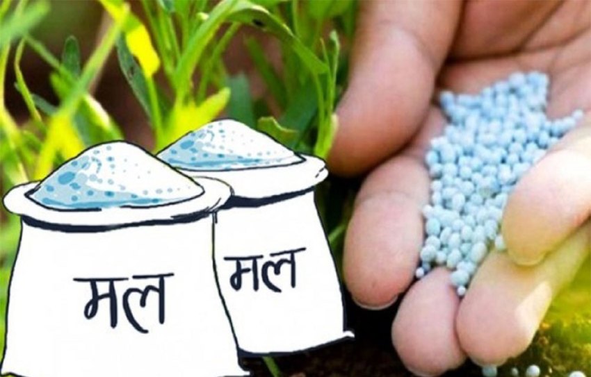 रासायनिक मलको अभाव छैन,