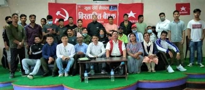 नेकपा (एकीकृत समाजबादी) निकट युवा संघ दाङको विस्तारित बैठक सम्पन्न