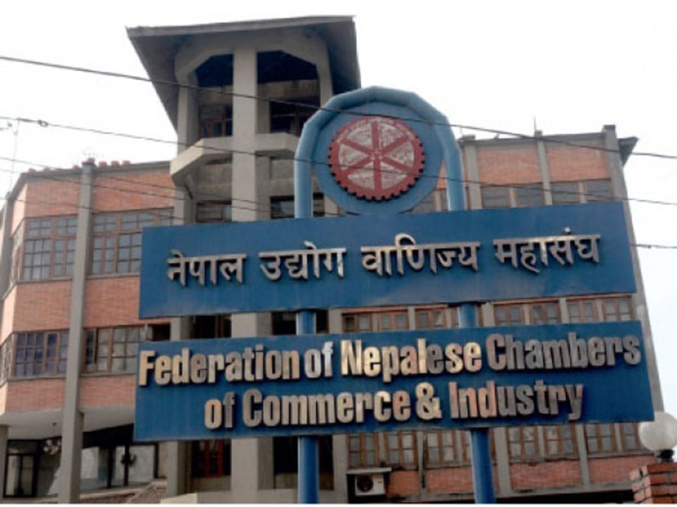 उद्योग वाणिज्य महासङ्घको ध्यानकर्षण