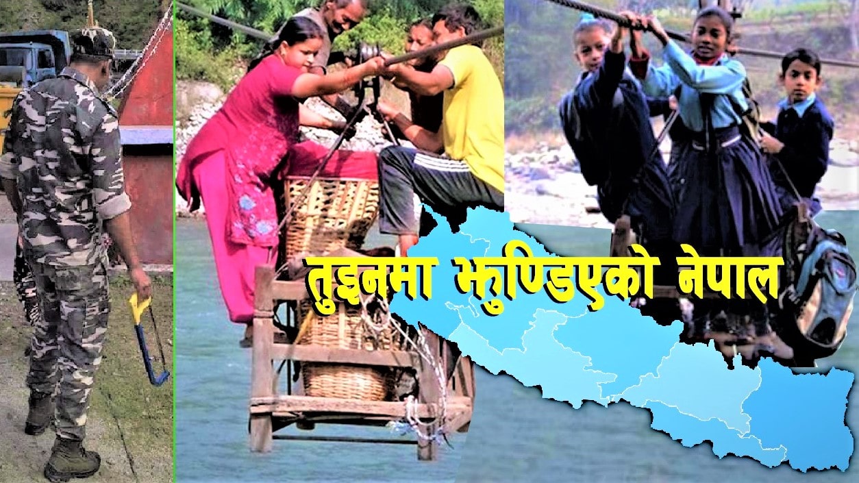 तुइनमा झुन्डिएको नेपाल image