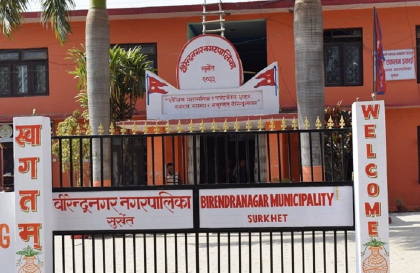 स्वास्थ्य पूर्वाधारमा फड्को मार्दै वीरेन्द्रनगर नगरपालिका