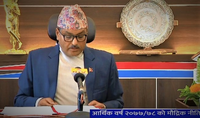 राष्ट्र बैंकद्वारा सार्वजनिक मौद्रिक नीति (पूर्णपाठ र भिडियाेसहित) image