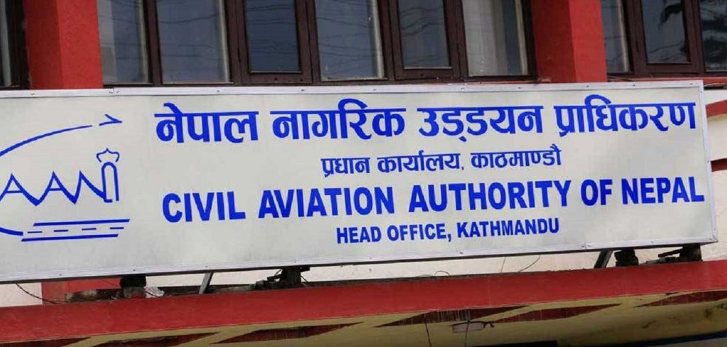 एयरलाइन्सलाई बाँकी बक्यौता बुझाउन क्यानको ताकेता