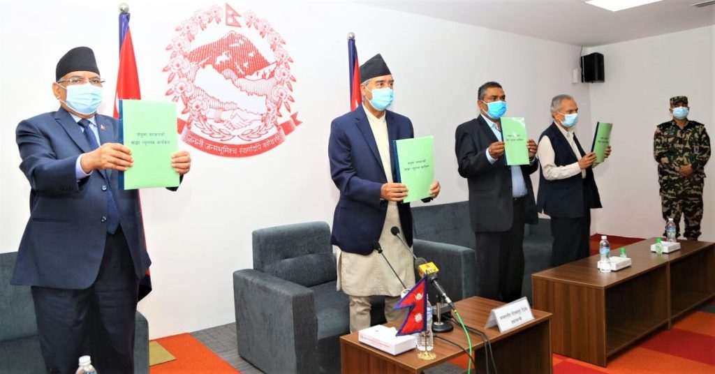 सरकारको ‘साझा न्यूनतम कार्यक्रम’ (पूर्णपाठसहित)