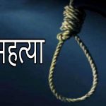 buddhanagar-man-self-immolation-attempt-kathmandu