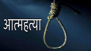 बुद्धनगरमा ४५ वर्षीय पुरुषद्वारा आत्मदाहको प्रयास, ५५ प्रतिशत शरीर जलेको अवस्था image
