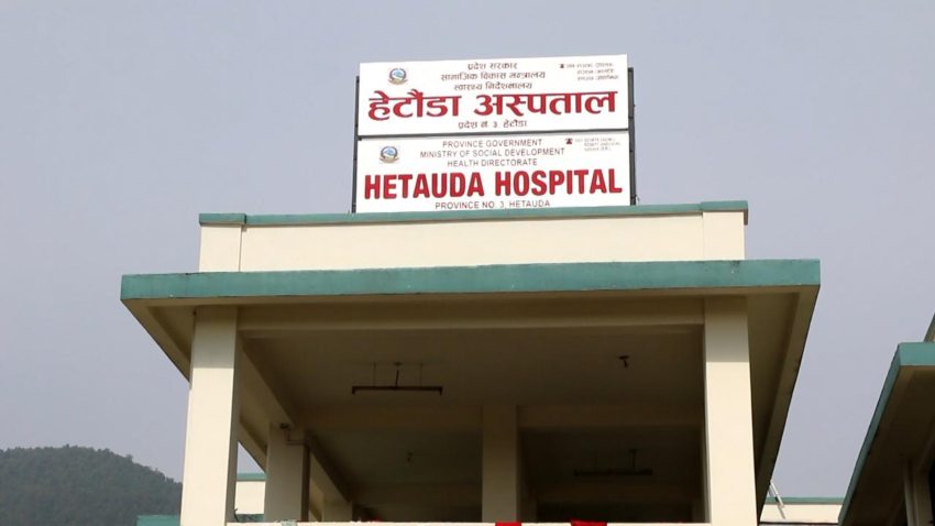 स्वास्थ्यकर्मीमाथि हातपातः कारबाहीको माग