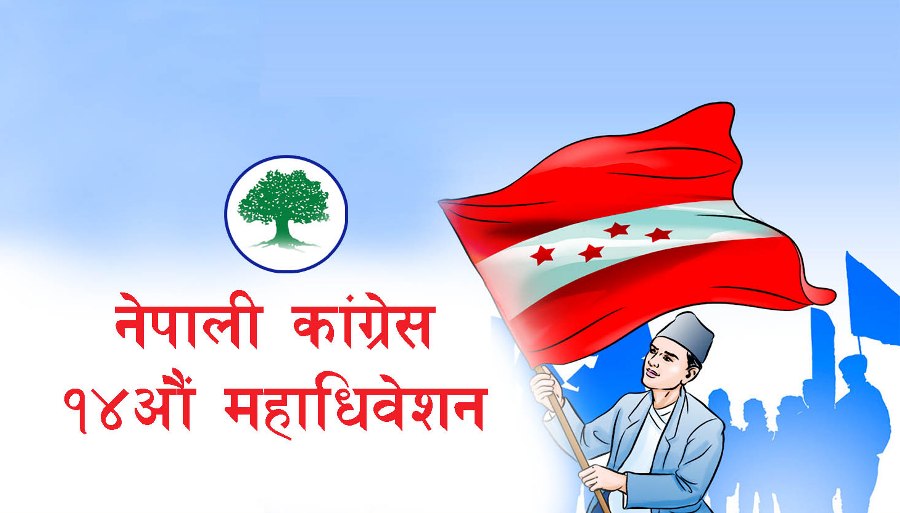 कांग्रेस नगर अघिवेशनः भक्तपुर जिल्लाका चारवटै पालिकामा मतदान सुरु