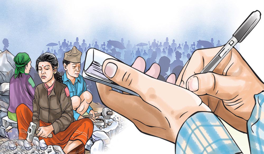 जनगणनाका लागि सुपरीवेक्षक गाउँगाउँमा