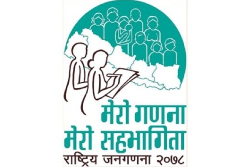राष्ट्रिय जनगणनाः परिवारको सूचीकरण कार्य शुरु