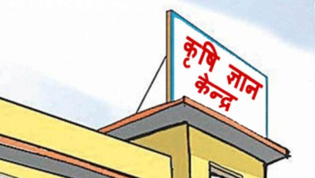 कृषि ज्ञान केन्द्र डेढ महिनादेखि प्रमुखविहीन