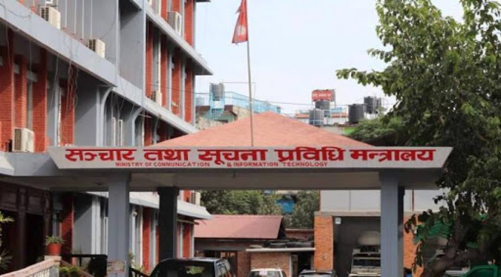 सरकारी वेबसाइटले गोपनीयता राख्नुपर्ने