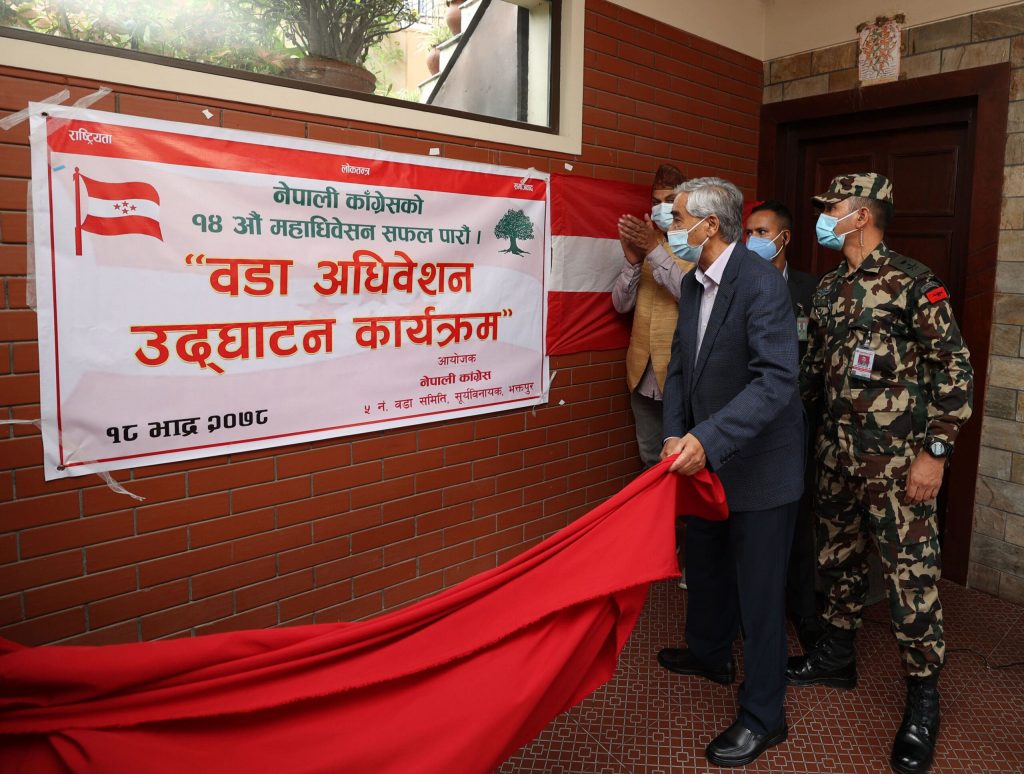 ३५ जिल्लामा कांग्रेसको वडा अधिवेशन सम्पन्न