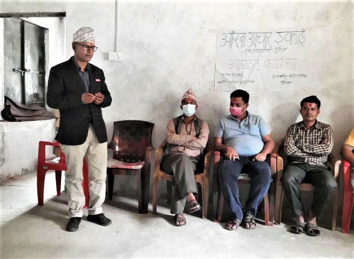 अब आँखाको उपचार राकमकर्णालीमा