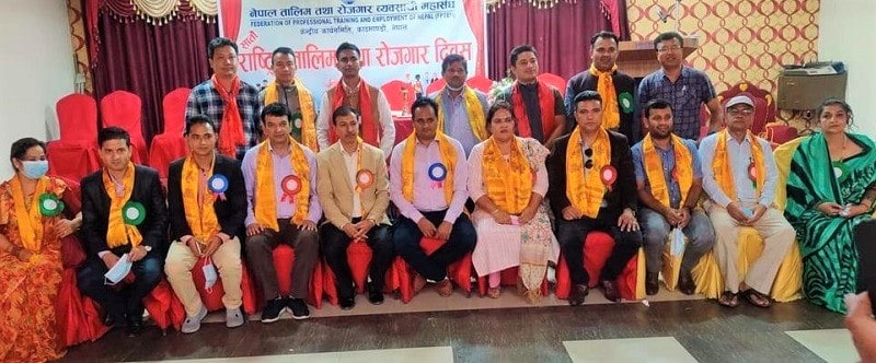 तालिम तथा रोजगार व्यवसायी महासंघको महाधिवेसन सम्पन्न, नयाँ कार्यसमिति चैन