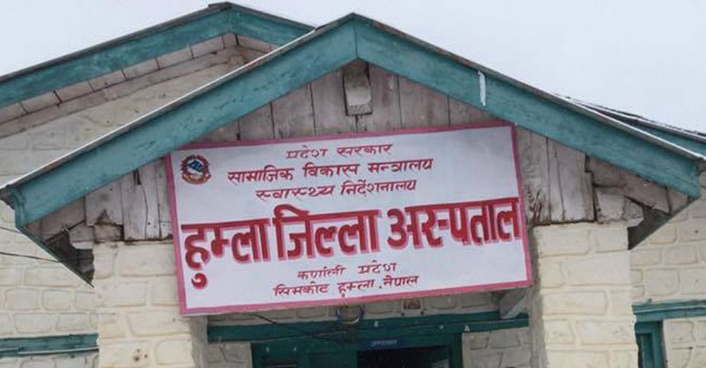 टिकट नपाउँदा विमानस्थलबाटै फिर्ता भए बिरामी